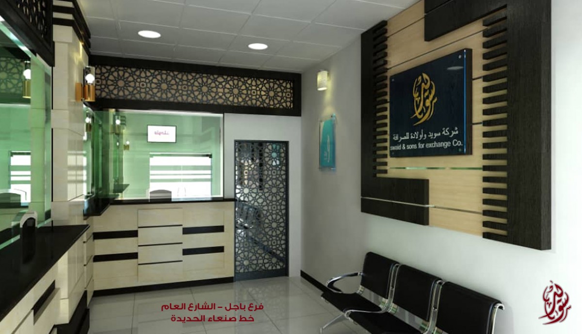 إفتتاح فرع باجل}