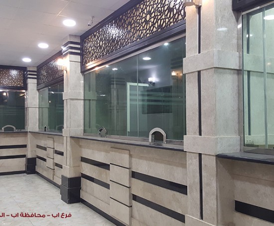 إفتتاح فرع اب}